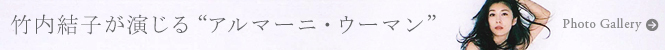 665_50_takeuchi