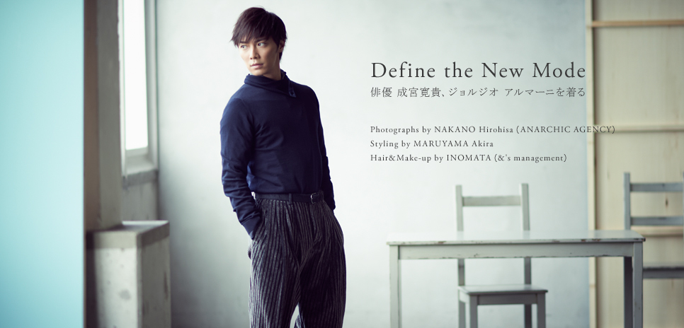 01_armani_narimiya_1214