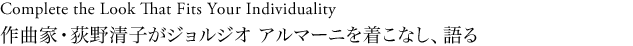 荻野清子