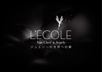Van Cleef & Arpels│ヴァン クリーフ&アーペル 02