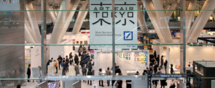 ART FAIR TOKYO 2013 01