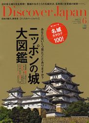 山田遊|暮らしの専門店 10