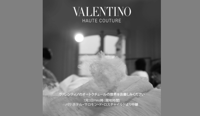 VALENTINO|ヴァレンティノ