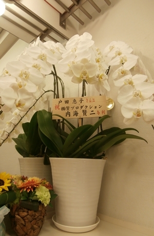 戸田恵子 04