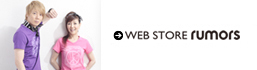 rumors_banner_130823