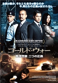 Cold War 06