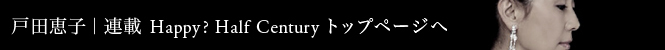 03_toda