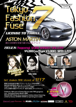 イベント｜Tokyo Fashion Fuse 03