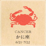 banner_horo_cancer