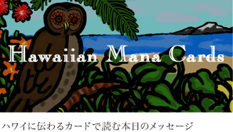 banner_mana (1)