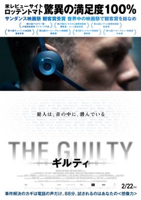 Guilty