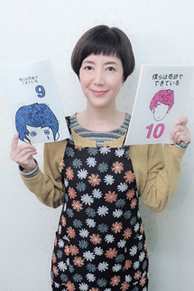 Keiko Toda