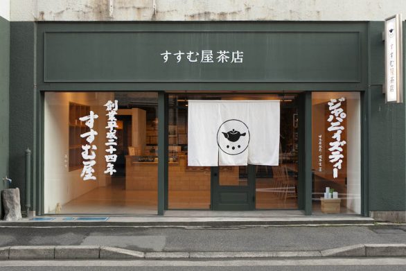Kirishima Art Museum of Art