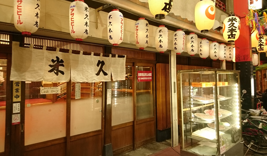 #ijichimanのぼやき 浅草