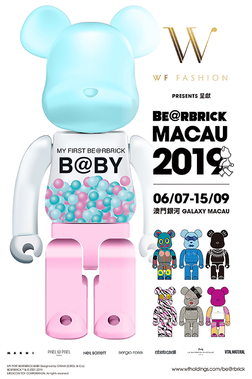 MEDICOM TOY MACAU